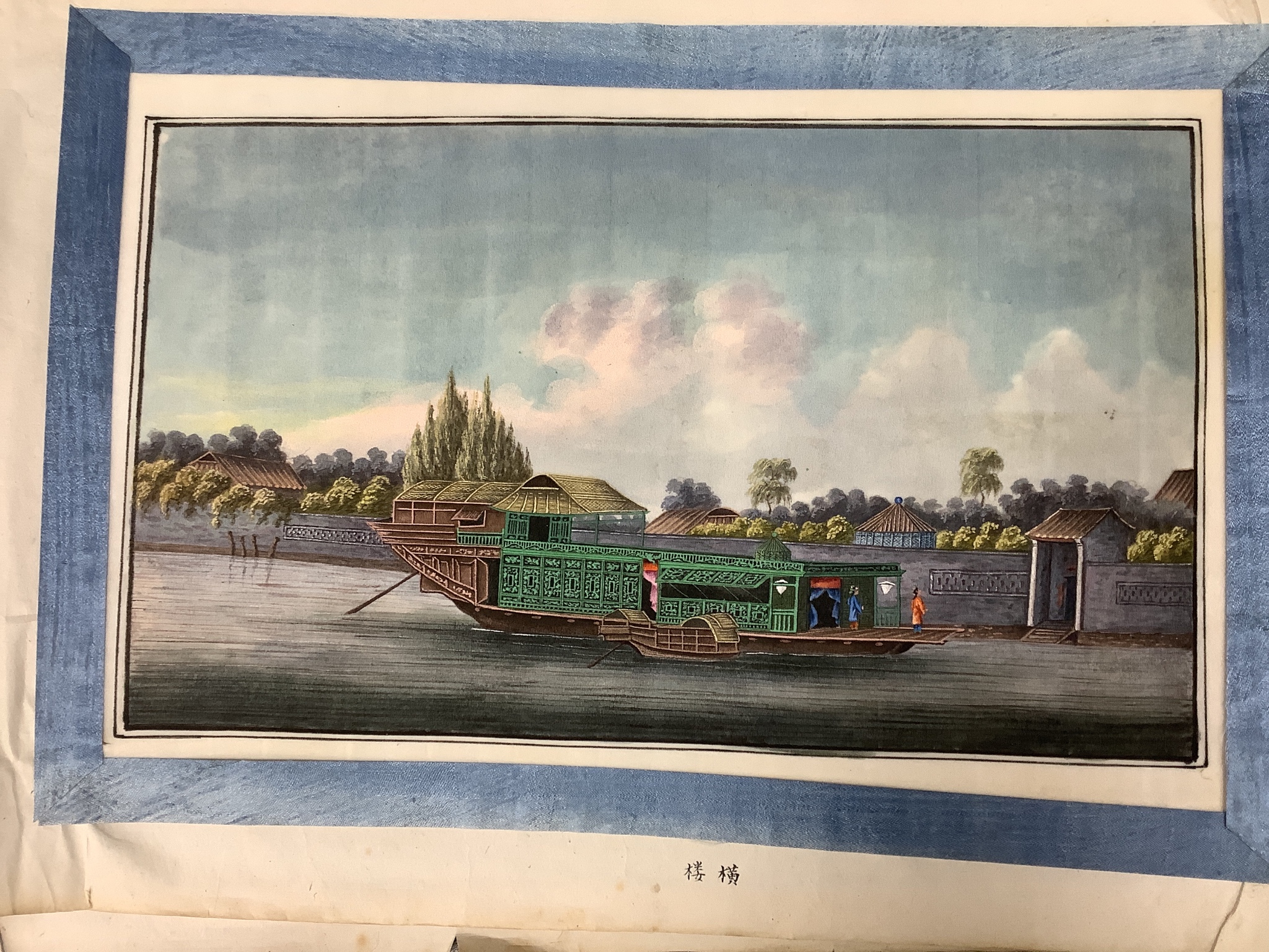 An album of eleven Chinese ‘tea production and trading’ pith paintings, Guangzhou, mid 19th century, Album 25.5 cm X 37 cm, Some losses